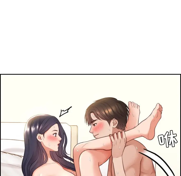 漫画《奇奇怪怪的女友》第7章第125张图