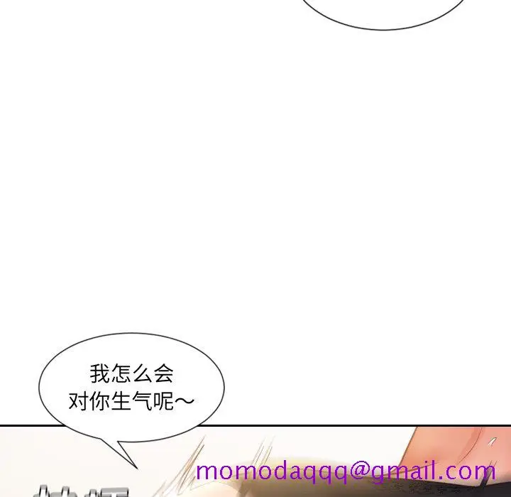 漫画《奇奇怪怪的女友》第7章第13张图