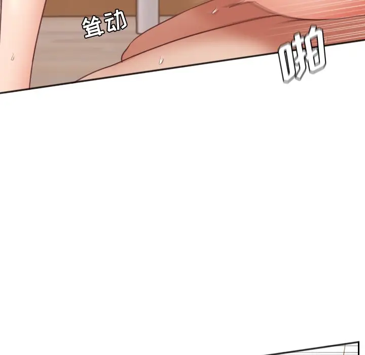 漫画《奇奇怪怪的女友》第7章第136张图