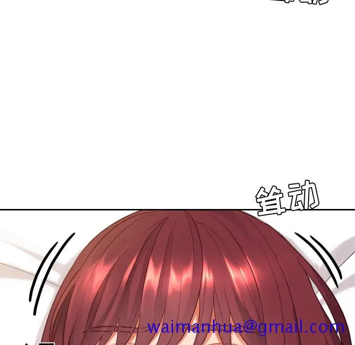漫画《奇奇怪怪的女友》第7章第138张图