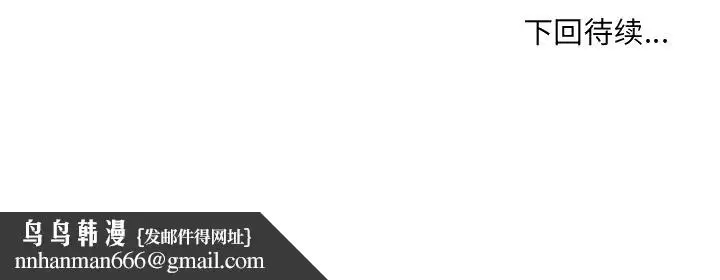 漫画《奇奇怪怪的女友》第7章第140张图