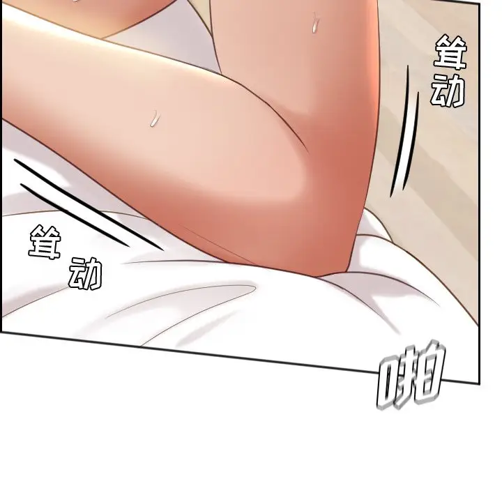 漫画《奇奇怪怪的女友》第7章第21张图