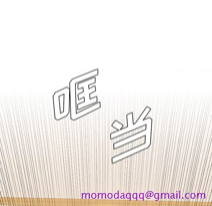 漫画《奇奇怪怪的女友》第7章第23张图