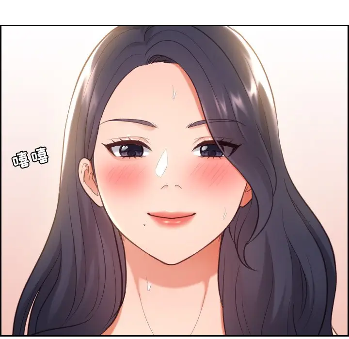 漫画《奇奇怪怪的女友》第7章第27张图