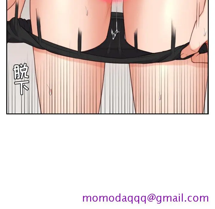 漫画《奇奇怪怪的女友》第7章第33张图