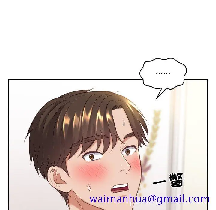 漫画《奇奇怪怪的女友》第7章第38张图