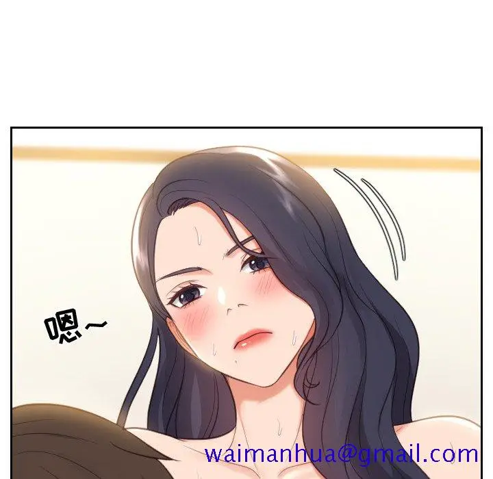 漫画《奇奇怪怪的女友》第7章第58张图