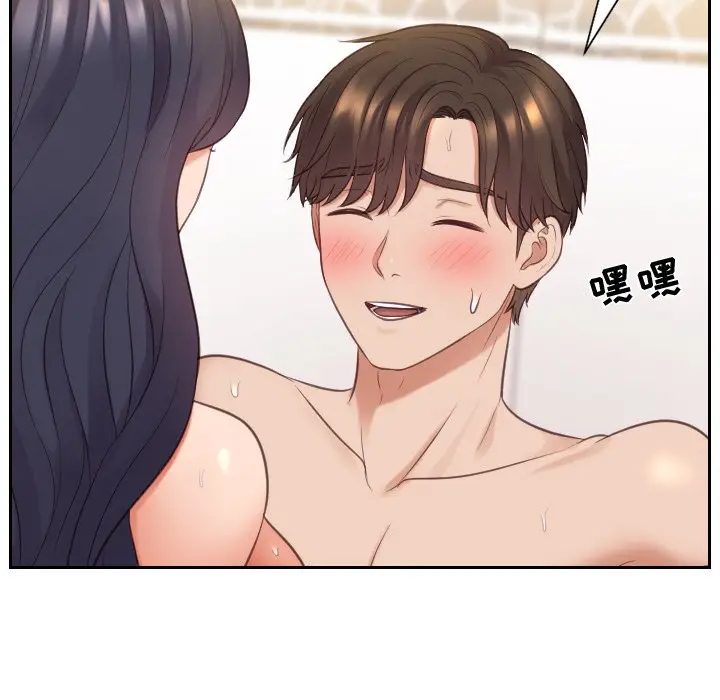 漫画《奇奇怪怪的女友》第7章第62张图