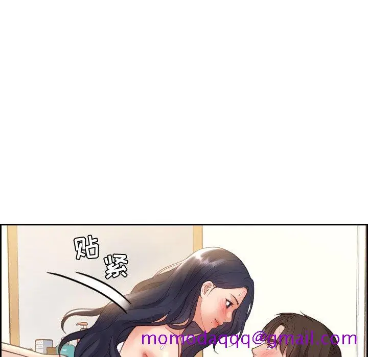 漫画《奇奇怪怪的女友》第7章第63张图