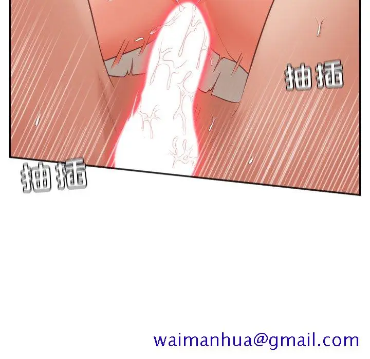 漫画《奇奇怪怪的女友》第7章第68张图