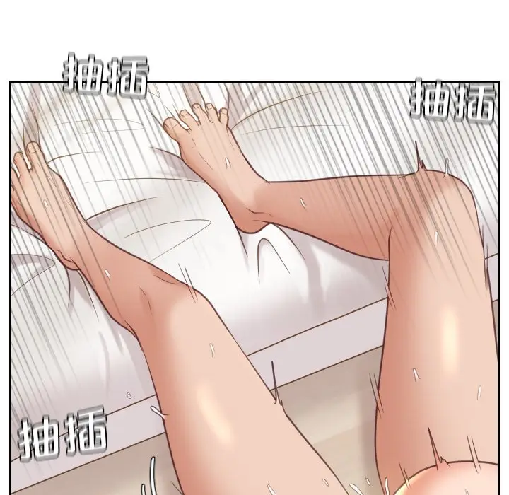 漫画《奇奇怪怪的女友》第7章第85张图