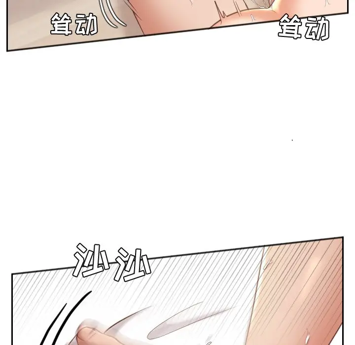漫画《奇奇怪怪的女友》第7章第86张图