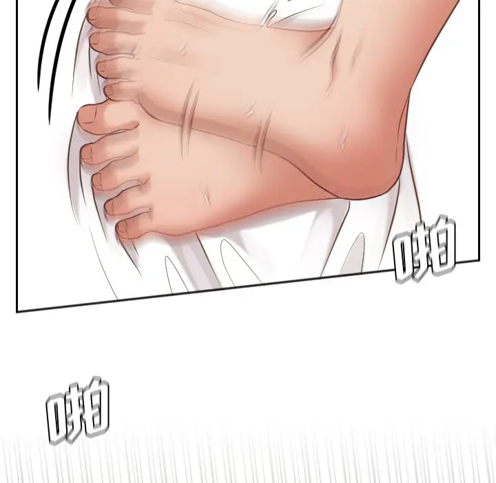 漫画《奇奇怪怪的女友》第7章第87张图
