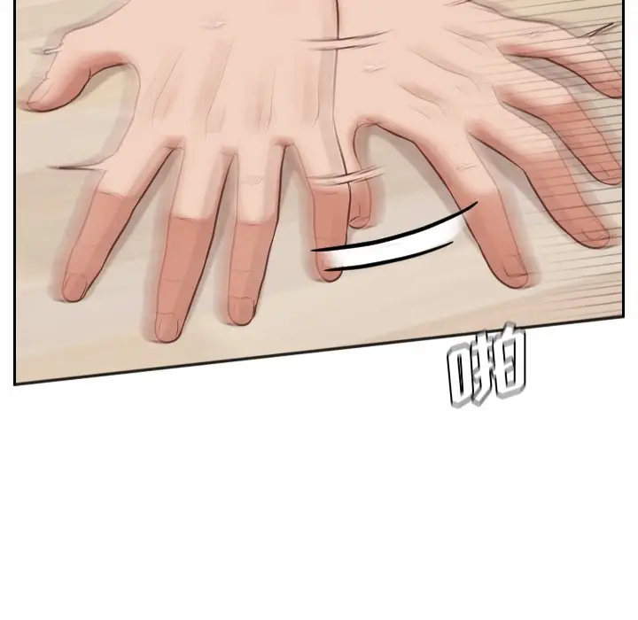 漫画《奇奇怪怪的女友》第7章第91张图