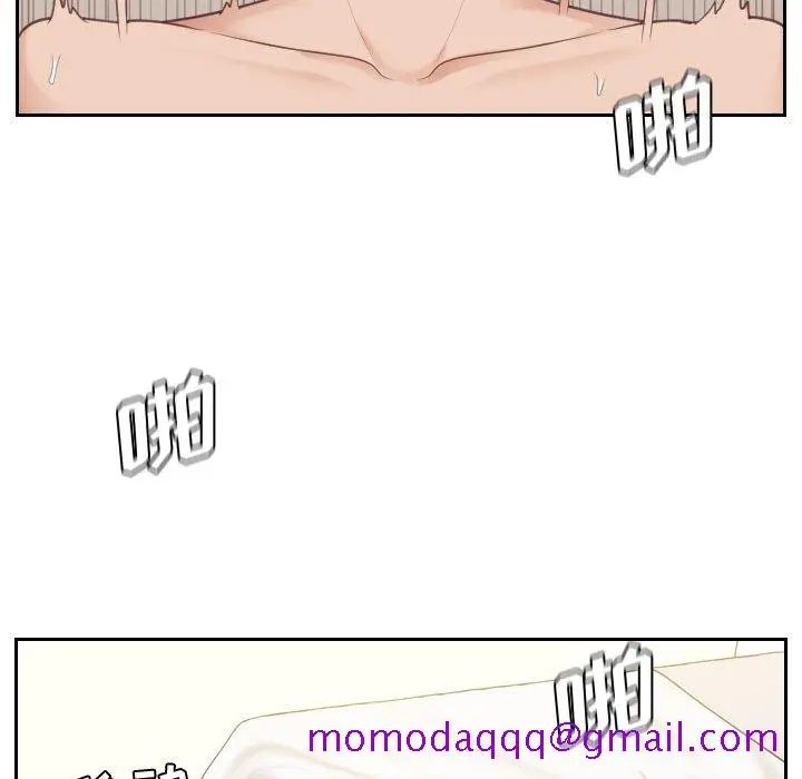 漫画《奇奇怪怪的女友》第7章第93张图