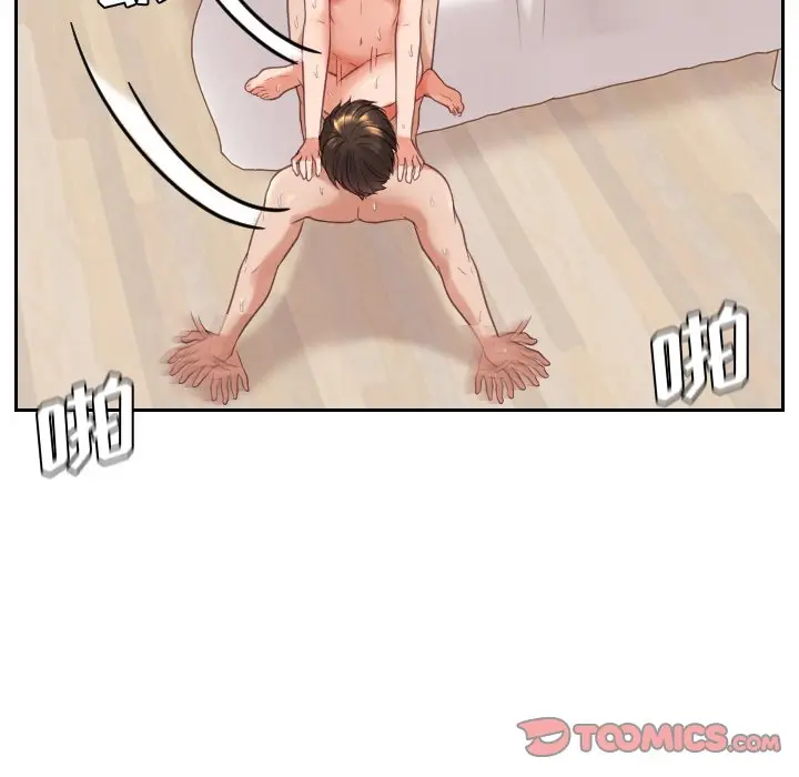 漫画《奇奇怪怪的女友》第7章第96张图
