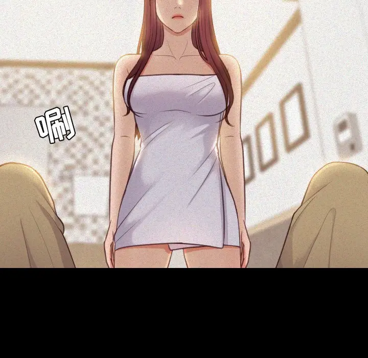 漫画《奇奇怪怪的女友》第13章第10张图
