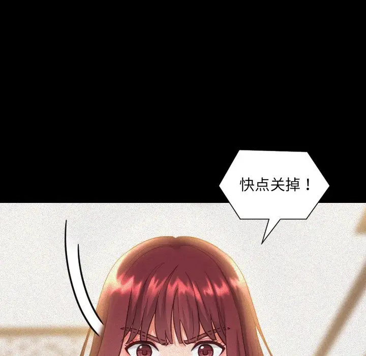 漫画《奇奇怪怪的女友》第13章第11张图