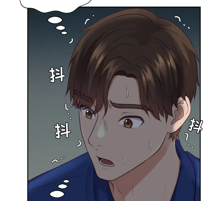 漫画《奇奇怪怪的女友》第13章第129张图