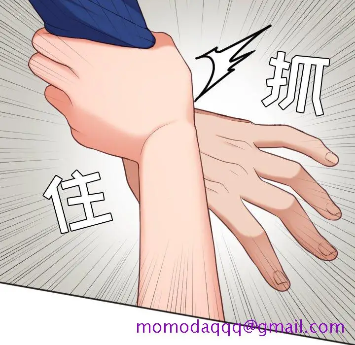 漫画《奇奇怪怪的女友》第13章第133张图