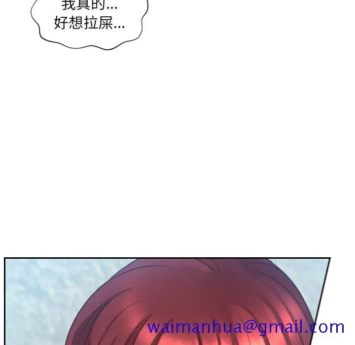 漫画《奇奇怪怪的女友》第13章第138张图