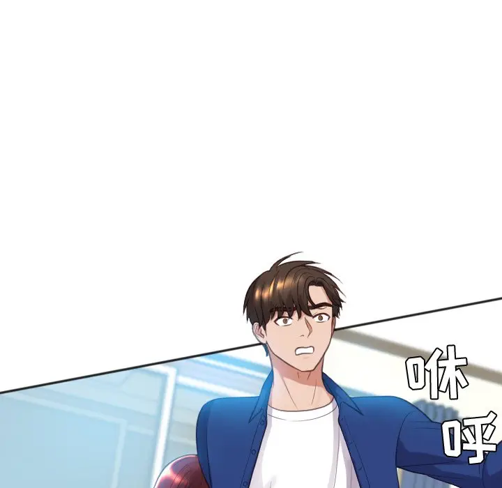 漫画《奇奇怪怪的女友》第13章第140张图