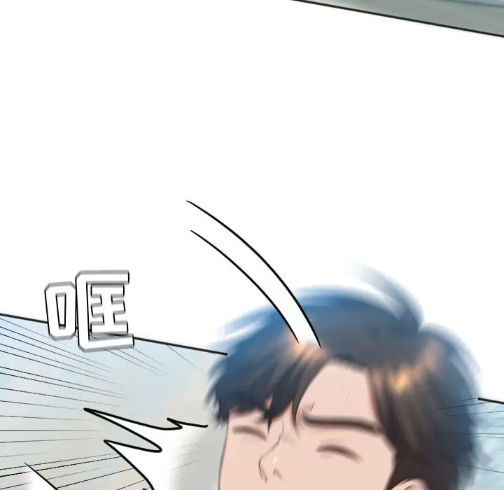 漫画《奇奇怪怪的女友》第13章第142张图