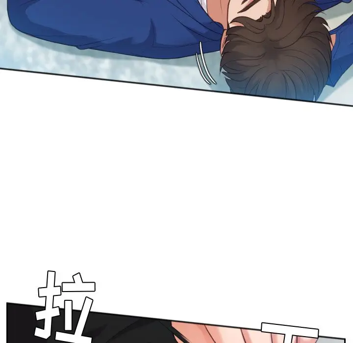 漫画《奇奇怪怪的女友》第13章第146张图