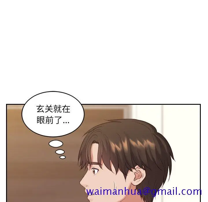 漫画《奇奇怪怪的女友》第13章第58张图