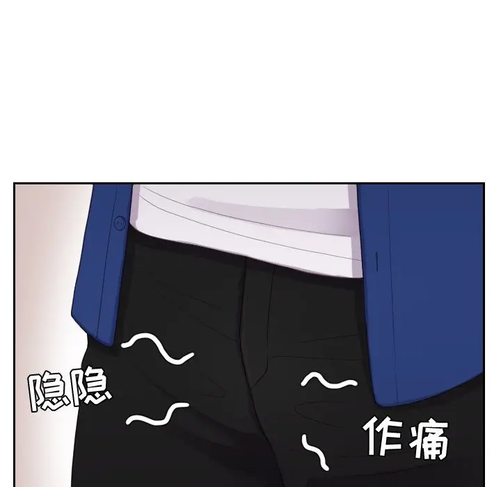 漫画《奇奇怪怪的女友》第13章第64张图