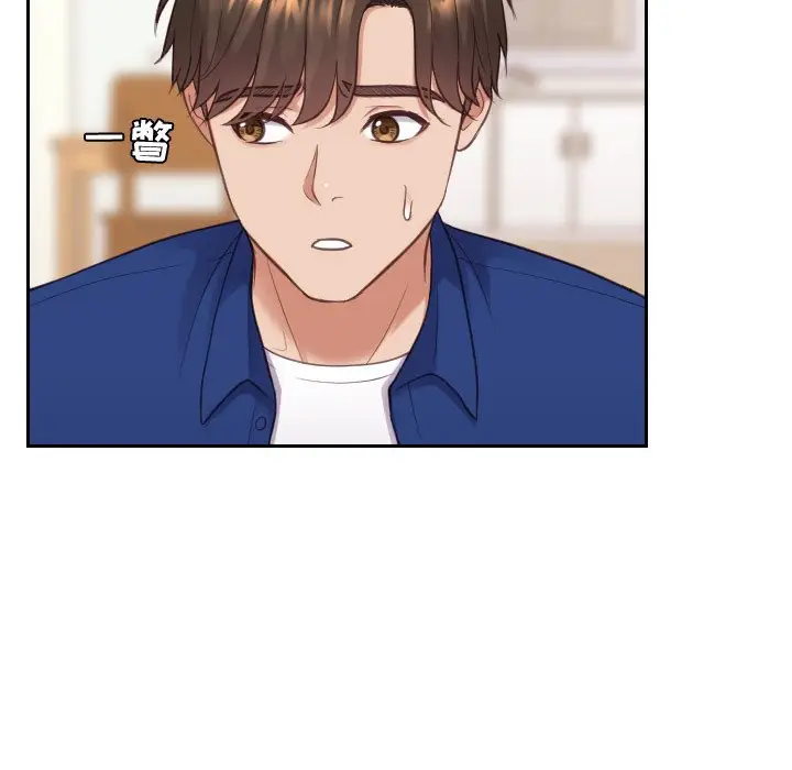 漫画《奇奇怪怪的女友》第13章第70张图
