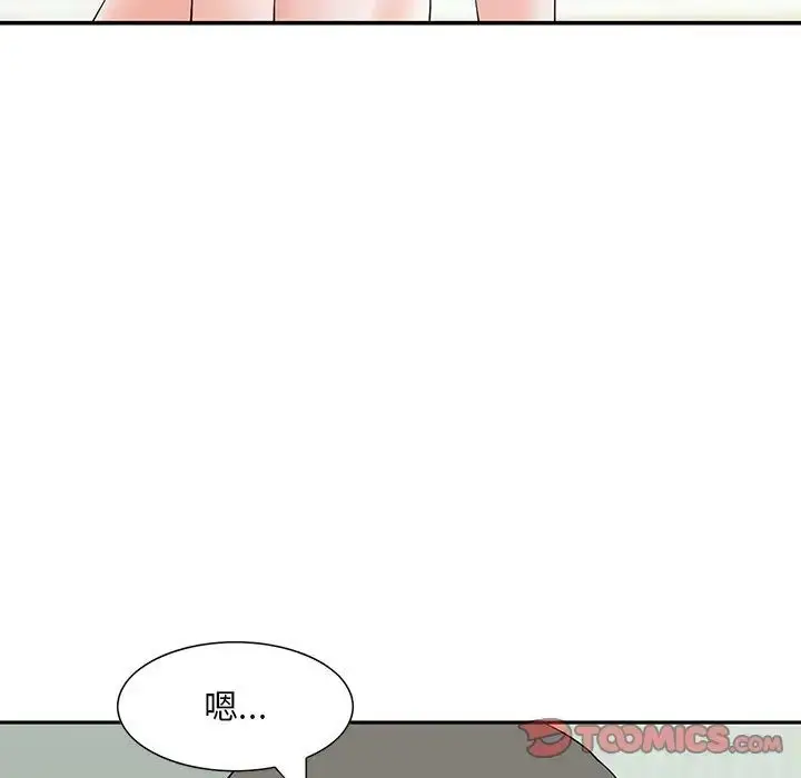 漫画《三个男人的女人》第13话第22张图