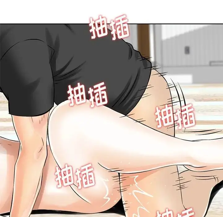 漫画《三个男人的女人》第13话第68张图