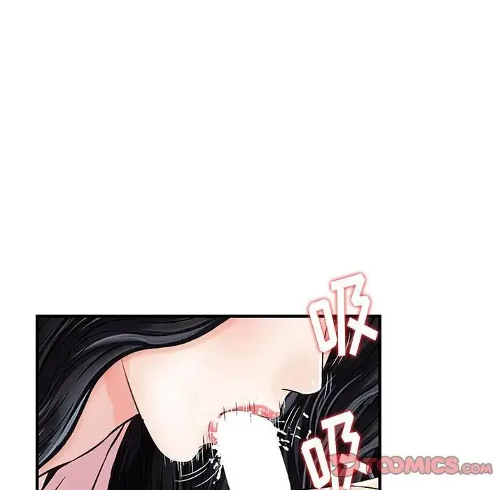 漫画《三个男人的女人》第14话第34张图