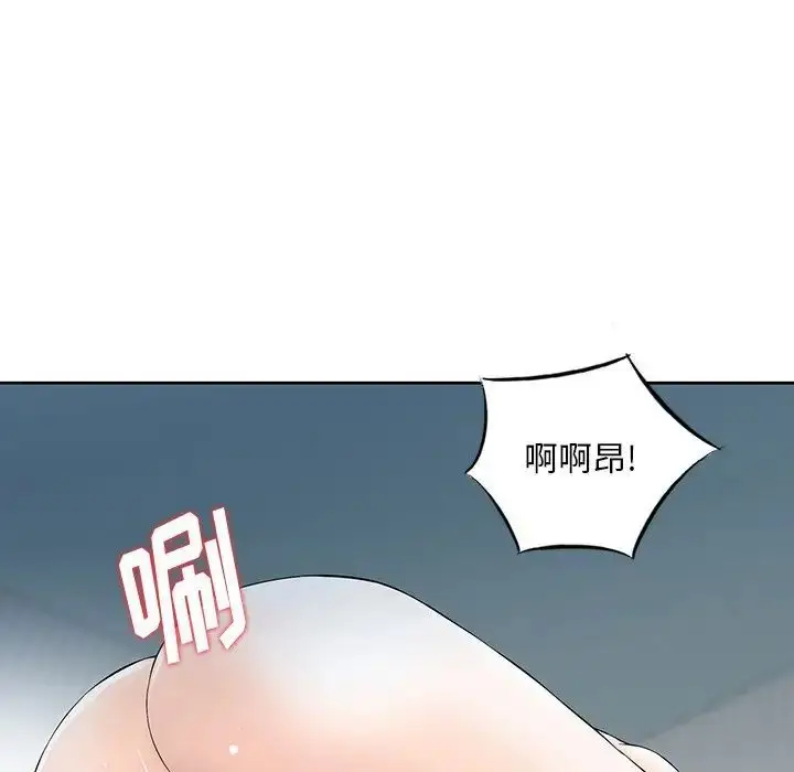 漫画《三个男人的女人》第14话第55张图