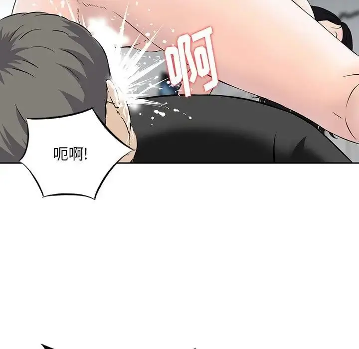 漫画《三个男人的女人》第14话第56张图