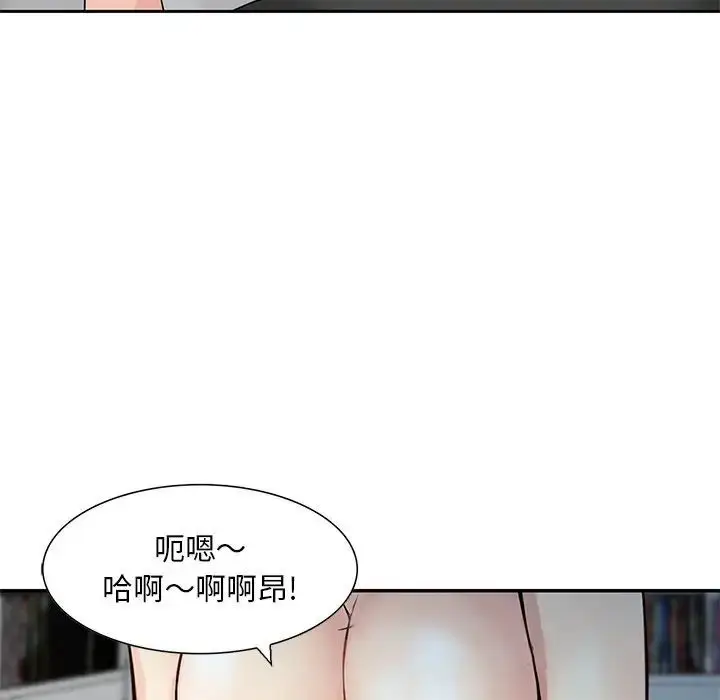 漫画《三个男人的女人》第14话第65张图