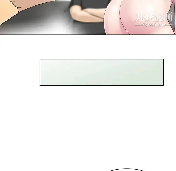 漫画《三个男人的女人》最终话第17张图