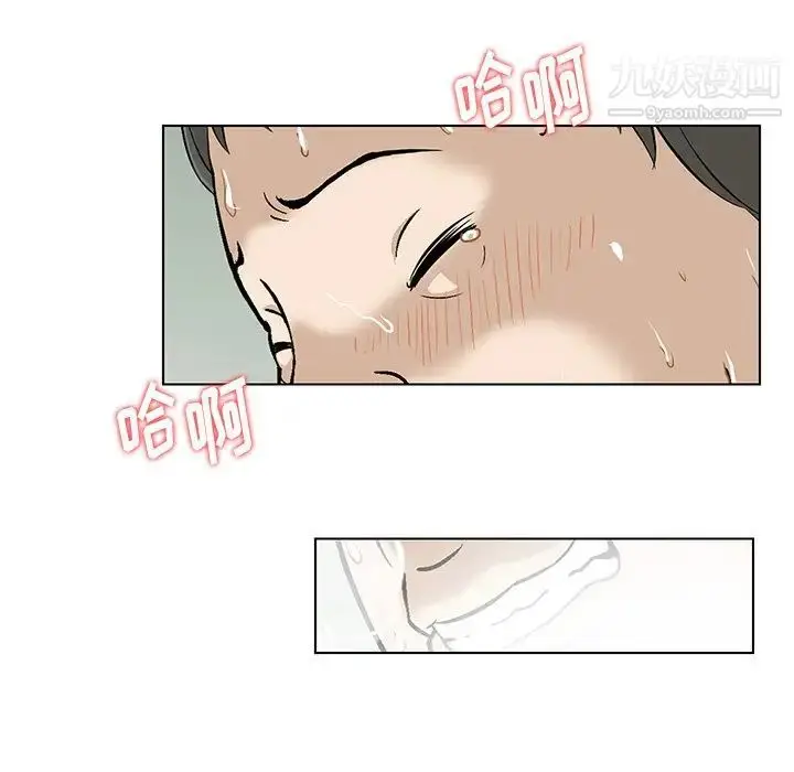 漫画《三个男人的女人》最终话第52张图