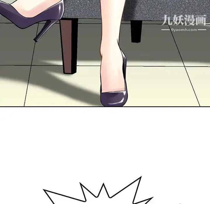 漫画《三个男人的女人》最终话第88张图