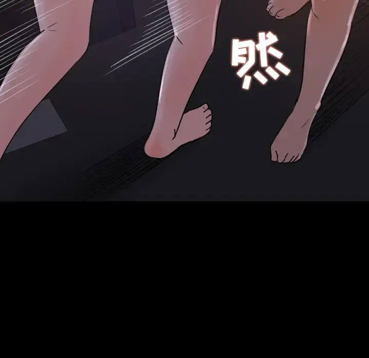 漫画《补习班绯闻》第16话第24张图