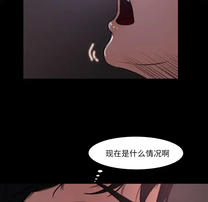 漫画《补习班绯闻》第16话第38张图