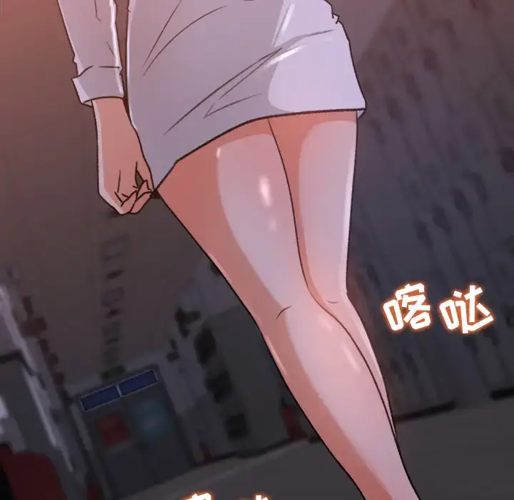 漫画《补习班绯闻》第16话第43张图