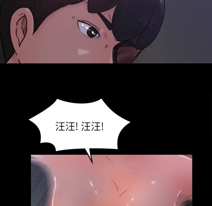 漫画《补习班绯闻》第16话第63张图