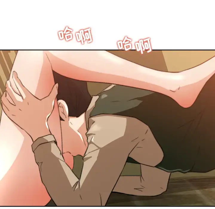 漫画《补习班绯闻》第8话第12张图