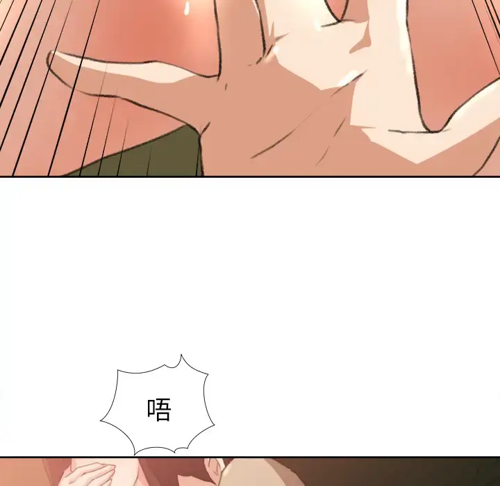 漫画《补习班绯闻》第8话第21张图