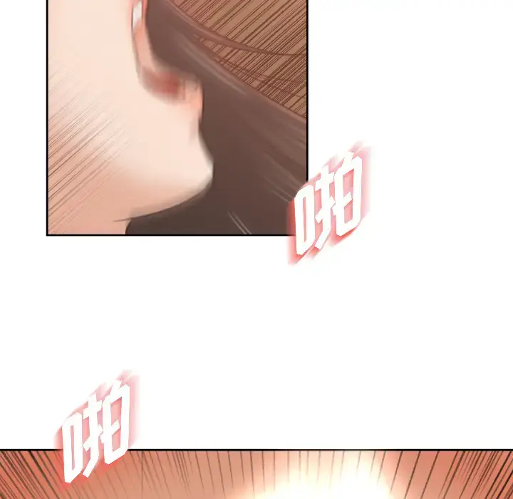漫画《补习班绯闻》第8话第29张图