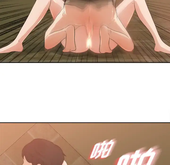 漫画《补习班绯闻》第8话第34张图