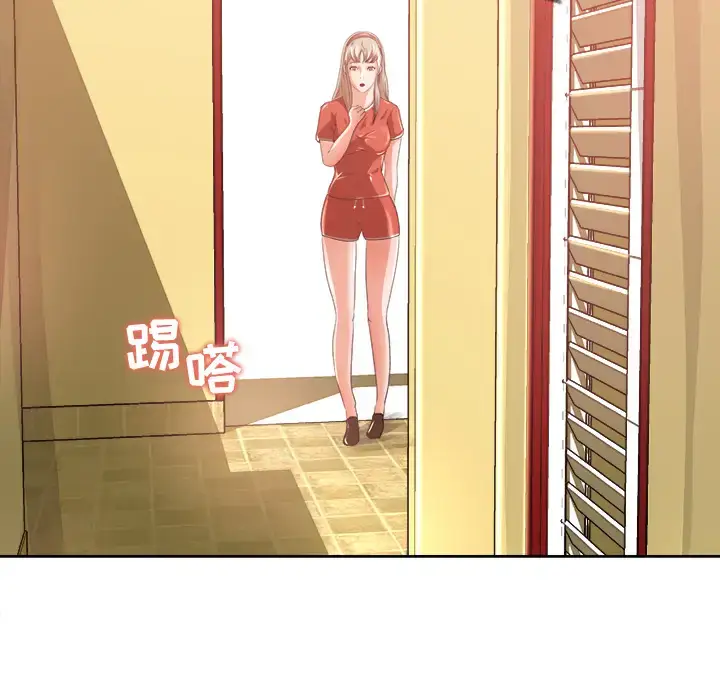 漫画《补习班绯闻》第8话第37张图