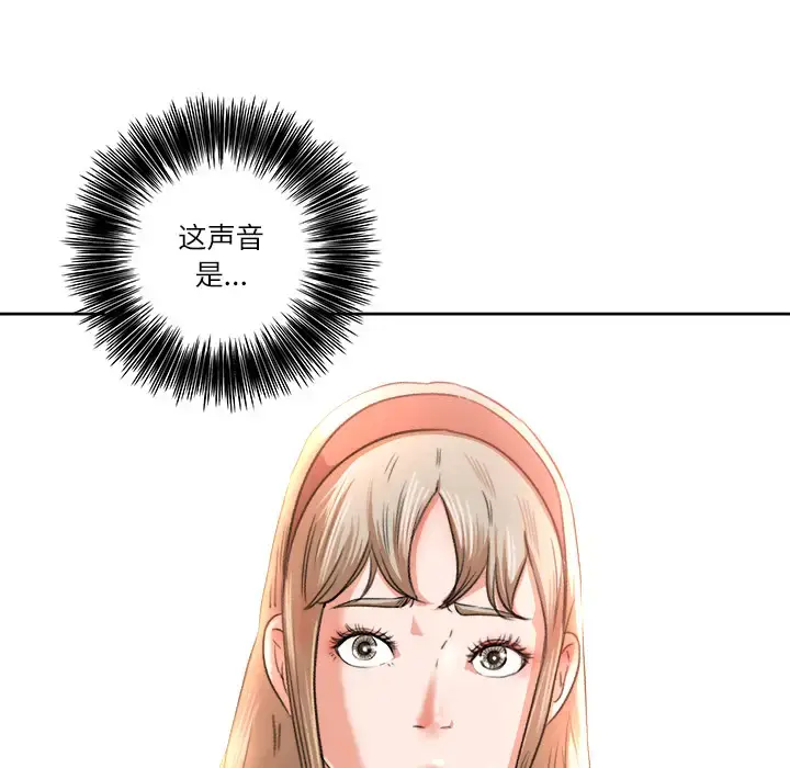 漫画《补习班绯闻》第8话第38张图
